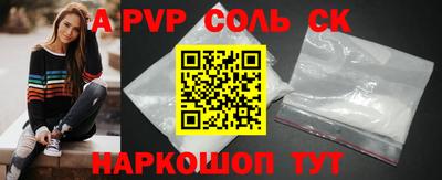 Альфа ПВП Жуковский