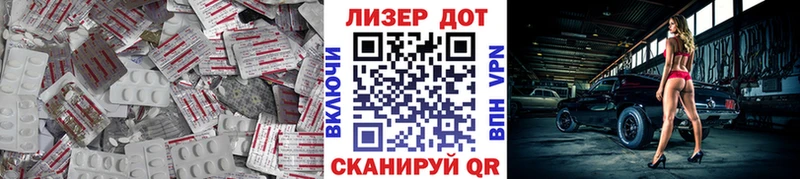 LSD-25 экстази ecstasy Нижневартовск