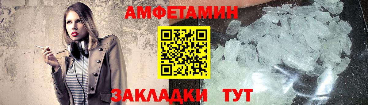 МЕТАМФЕТАМИН пудра  Вход с VPN  МЕТАМФЕТАМИН пудра  Нижневартовск 