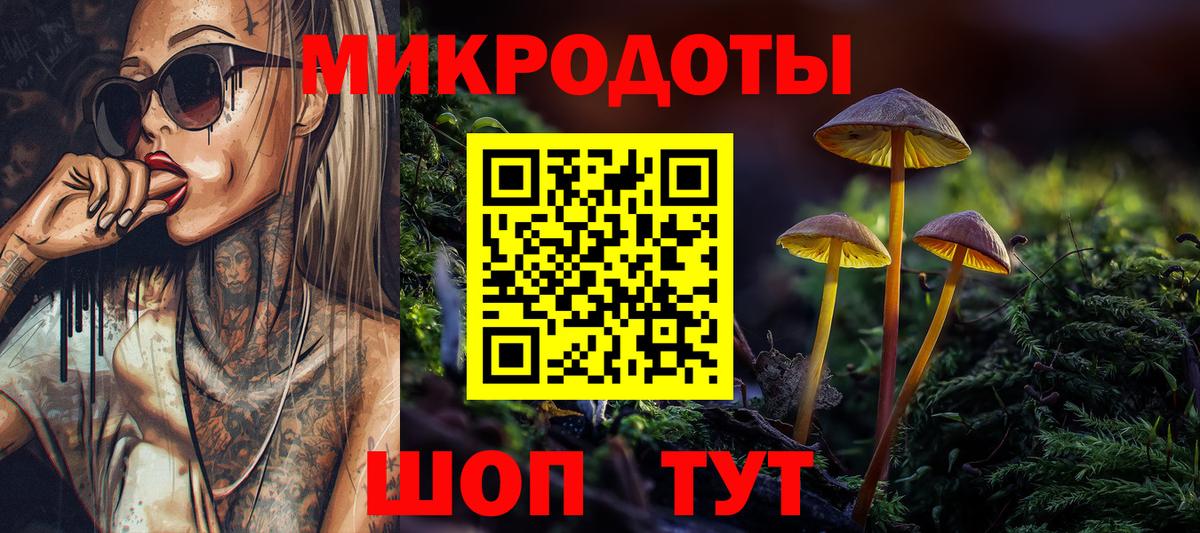 Галлюциногенные грибы GOLDEN TEACHER Нижневартовск