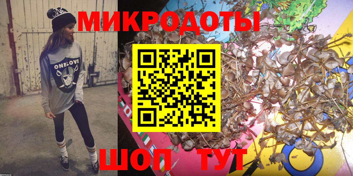 Псилоцибиновые грибы ЛСД  Вход с VPN  где продают   Нижневартовск 