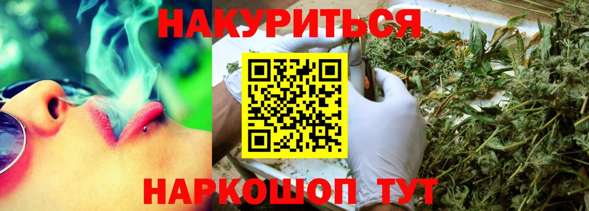 Нижневартовск  Марихуана SATIVA & INDICA  Вход с VPN  Марихуана AK-47  Бошки Шишки LSD WEED 
