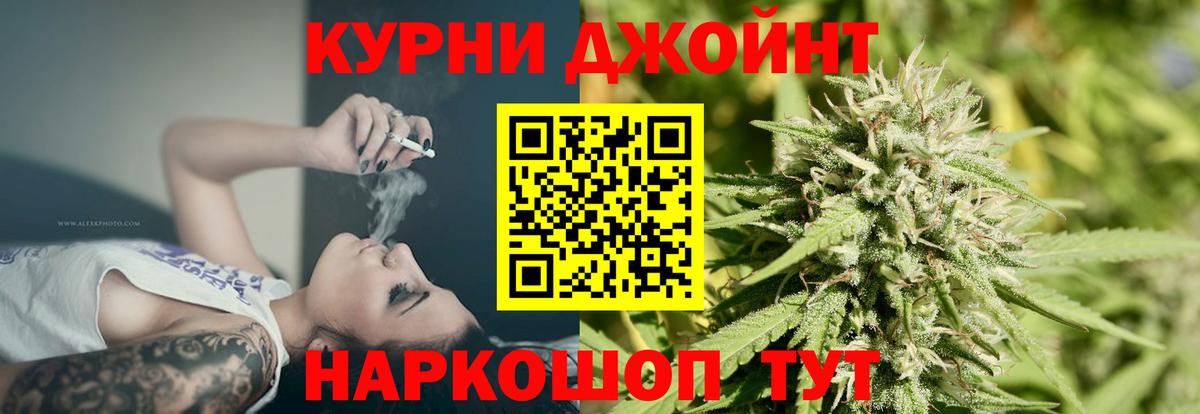 Канабис White Widow Нижневартовск